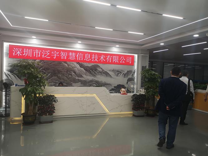 融合创新 新型显示与AI重塑电子通信产业生态