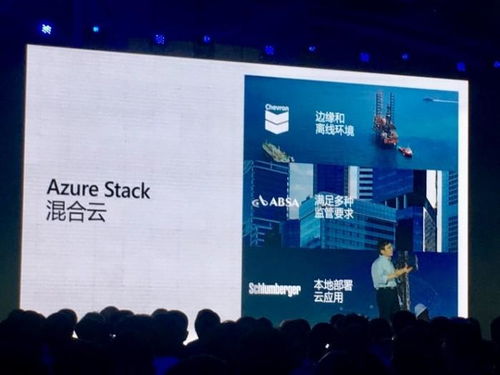 微软人工智能全景图 从底层架构到产品落地的深度剖析